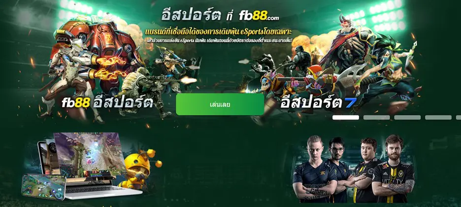fb88 esport