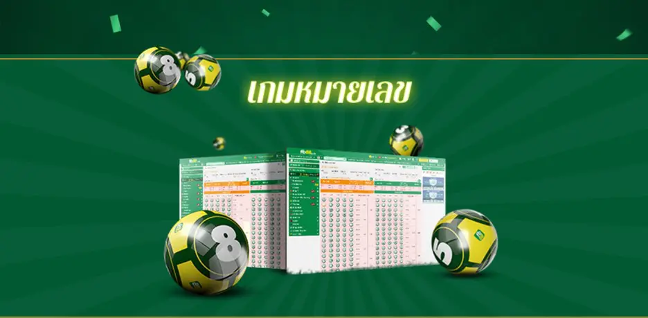 fb88 เกม